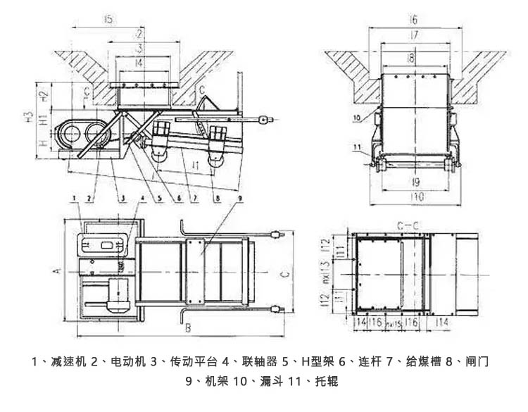 往复式给料机结构